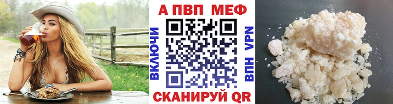 Где купить наркотики Октябрьский Alpha-PVP  МЕФ  Гашиш  Канабис 