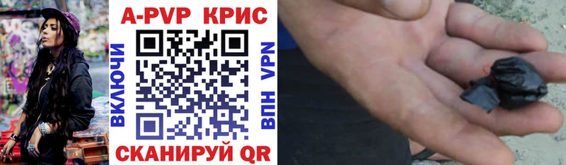 Альфа ПВП VHQ  как найти   Октябрьский 