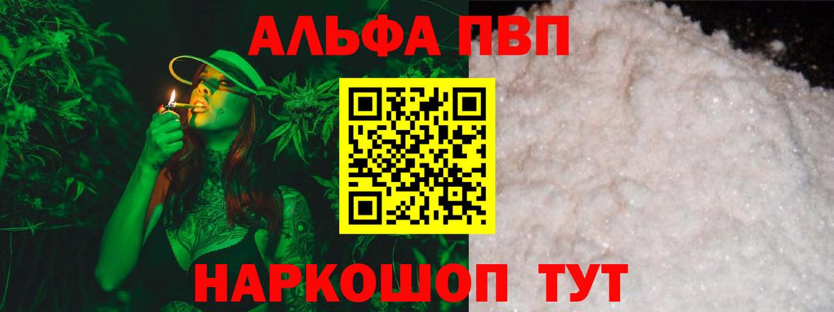 Гашиш  Купить наркотик  Конопля  Экстази  Метадон  КЕТАМИН  Канабис  Вейп ТГК  А ПВП СК   КОКАИН  Октябрьский  Мефедрон кристаллы  MDMA 