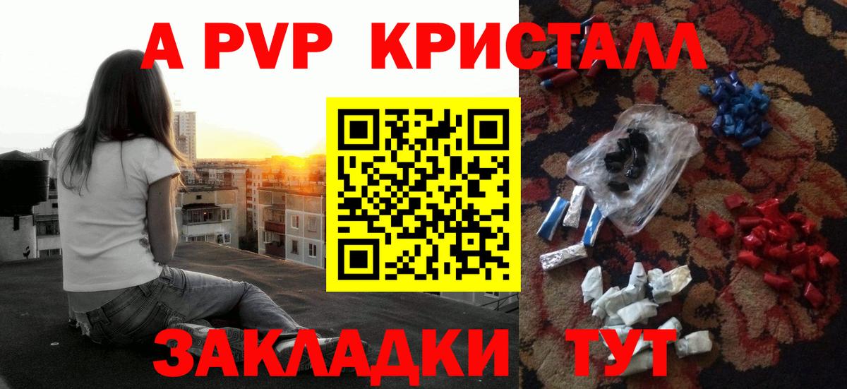 APVP мука  даркнет сайт  Alfa_PVP СК КРИС  A PVP  Октябрьский  Alfa_PVP крисы CK 
