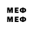 MDMA молли samuel Sprott
