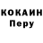 Codein напиток Lean (лин) OguHokuu BoJIk