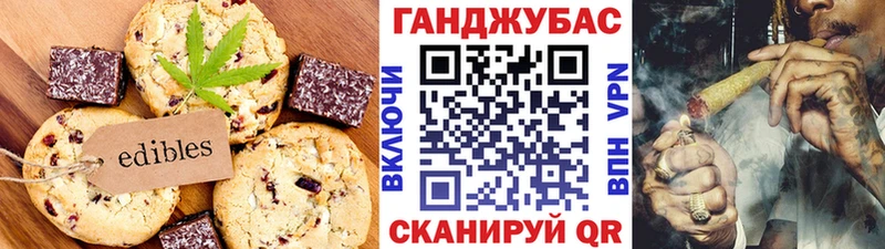 Cannafood марихуана  гидра ССЫЛКА  Октябрьский 