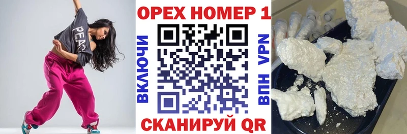 Cocaine Боливия  маркетплейс наркотические препараты  Октябрьский 