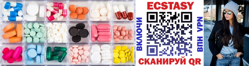 блэк спрут сайт  что такое   Октябрьский  Ecstasy Cube 