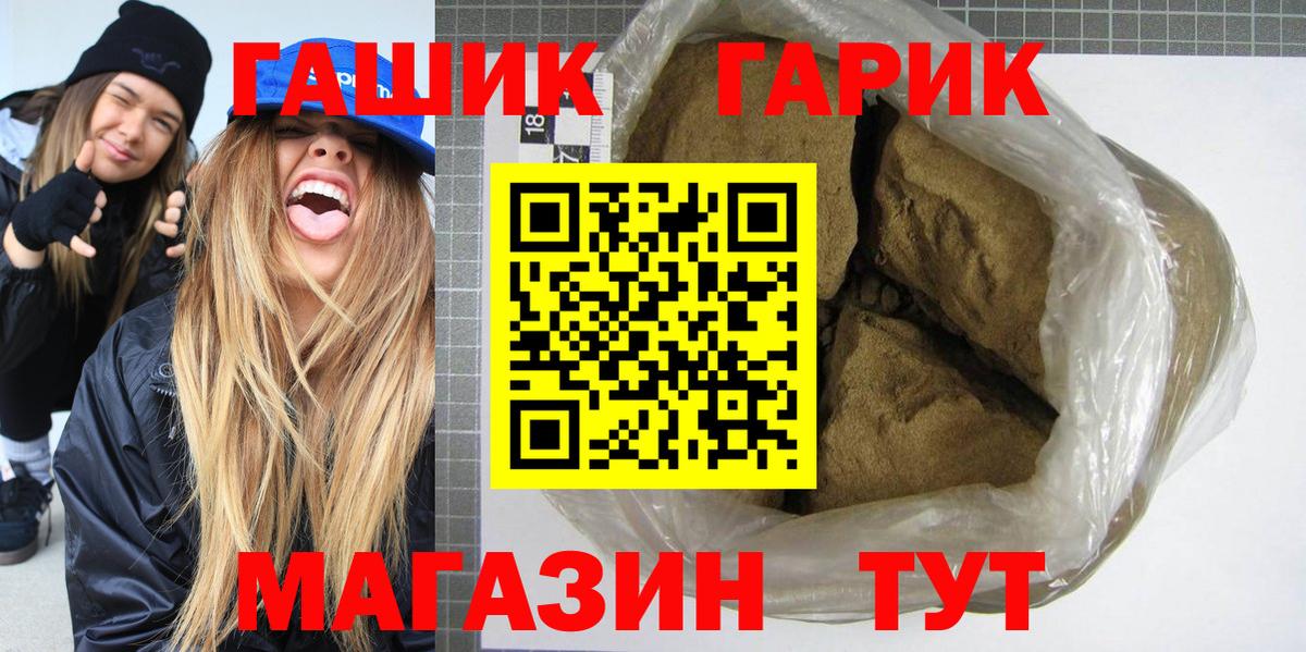 где продают   Октябрьский  ГАШИШ индика сатива 