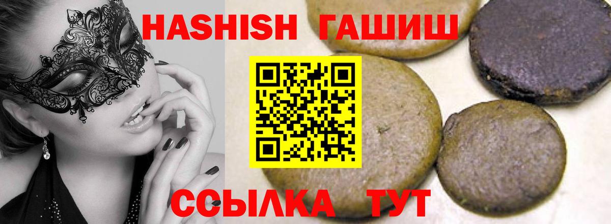Гашиш  Вход с VPN  Октябрьский  цены   ГАШ hashish  ГАШ индика сатива 