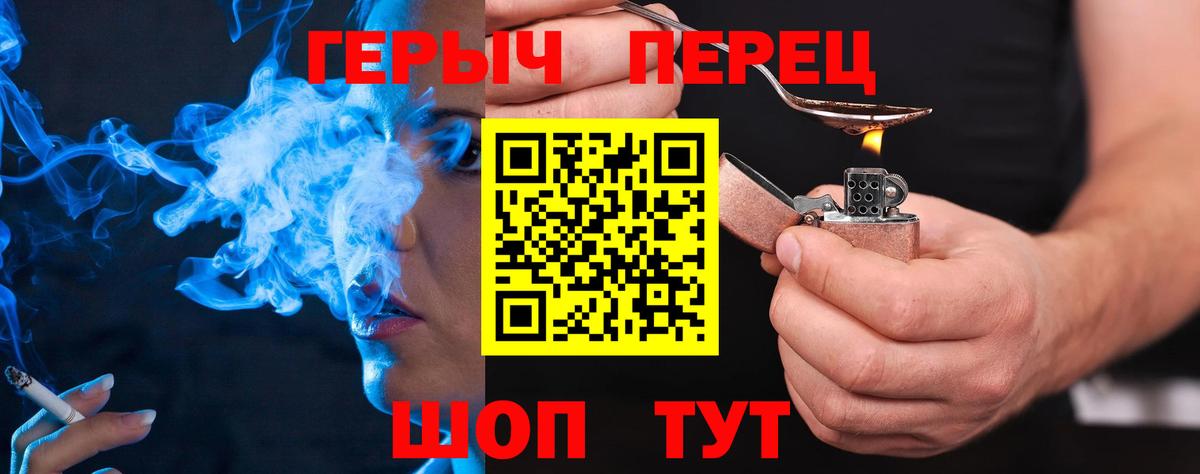 Героин Афган  Вход с VPN  Октябрьский 
