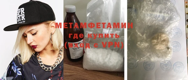 стафф Пересвет