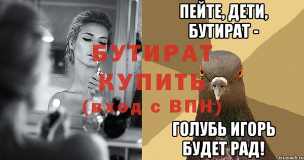 прущая мука Верхний Тагил