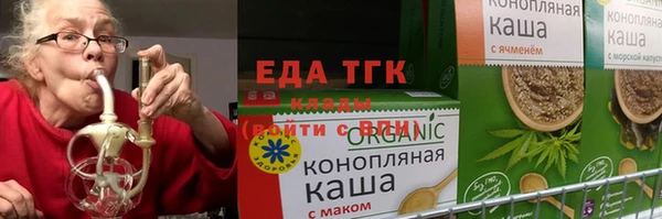 кристаллы Пестово