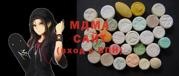 стафф Пересвет