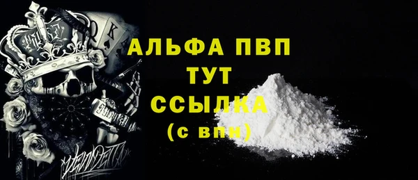 стафф Пересвет