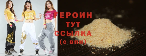 кристаллы Пестово
