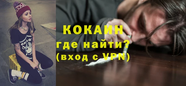 стафф Пересвет