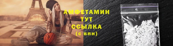 стафф Пересвет