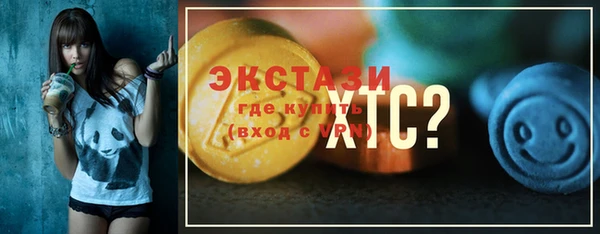 стафф Пересвет