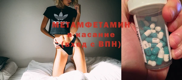 стафф Пересвет