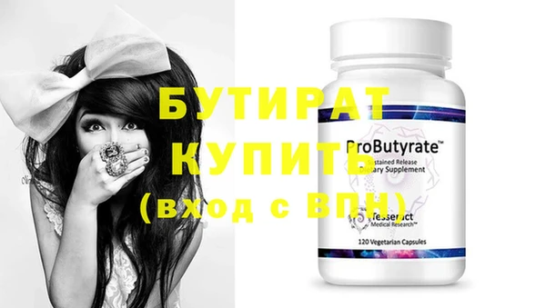 кристаллы Пестово