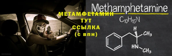 кристаллы Пестово