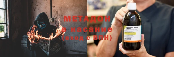 кристаллы Пестово