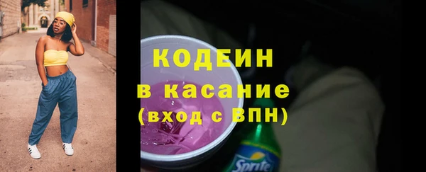 кристаллы Пестово