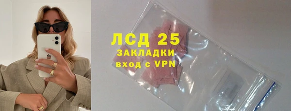 стафф Пересвет
