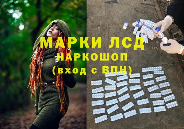кристаллы Пестово