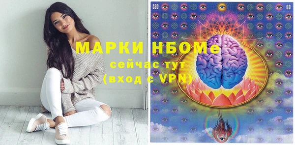 кристаллы Пестово