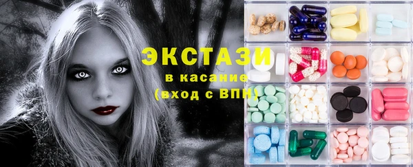 стафф Пересвет