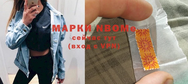 кристаллы Пестово