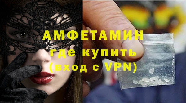 кристаллы Пестово