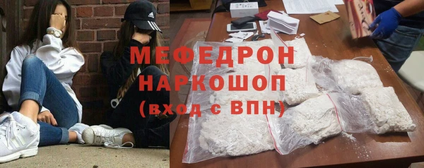 стафф Пересвет