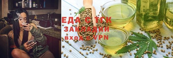 стафф Пересвет