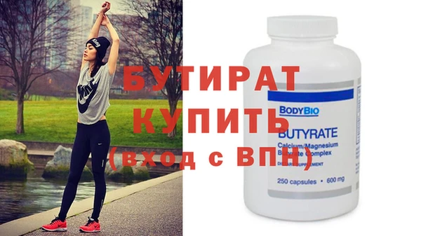 кристаллы Пестово