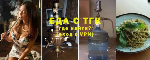 стафф Пересвет