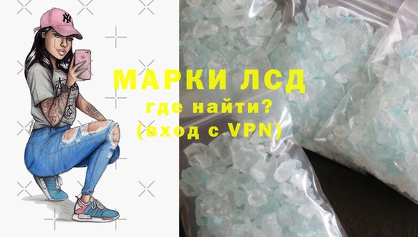 стафф Пересвет
