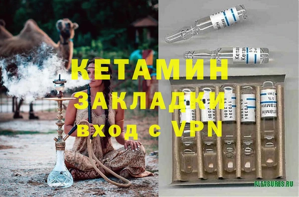 кристаллы Пестово