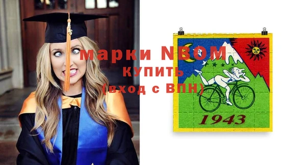 стафф Пересвет