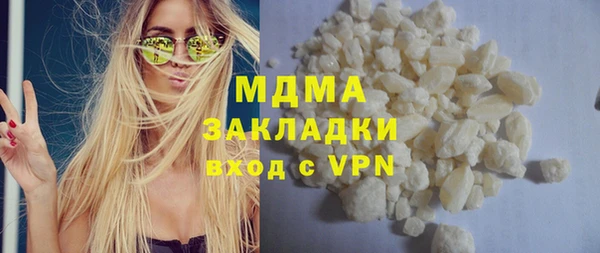 кристаллы Пестово
