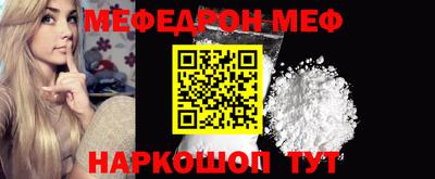 ешки Балаково