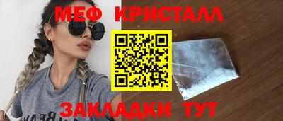 первитин Гай