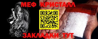 твердый Балашиха
