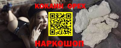 ешки Балаково