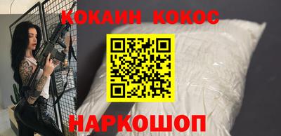 твердый Балашиха