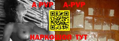 первитин Гай