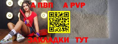 первитин Гай