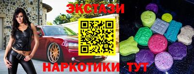 крисы Гатчина