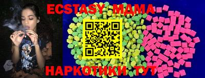 твердый Балашиха