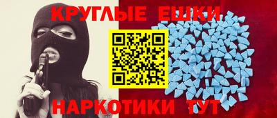 твердый Балашиха
